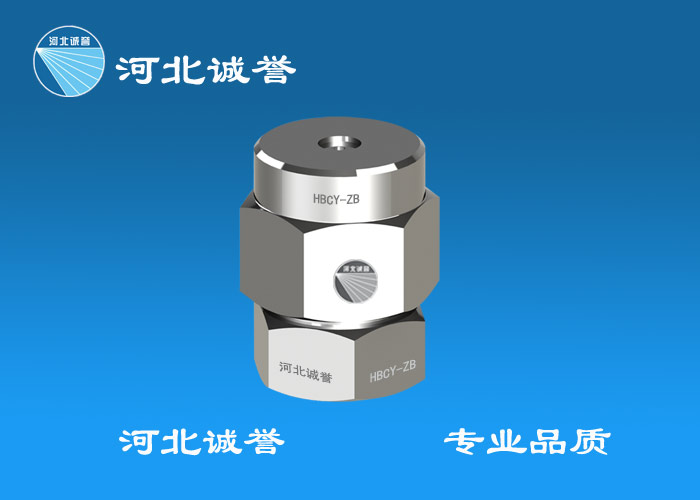 HBCY-ZB型直流噴嘴